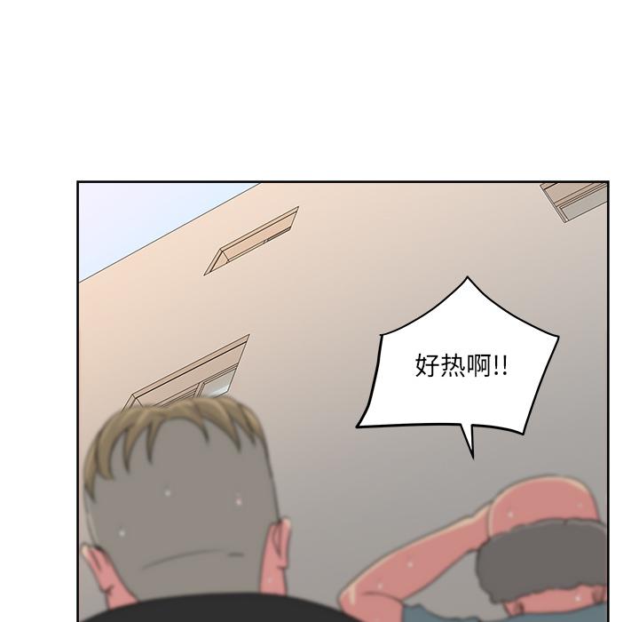 生存游戏漫画韩漫全集-漫画吧的秀晶：23无删减无遮挡章节图片 