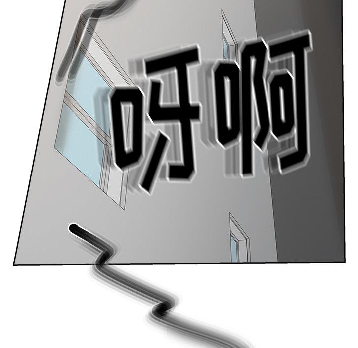 生存游戏漫画韩漫全集-漫画吧的秀晶：23无删减无遮挡章节图片 