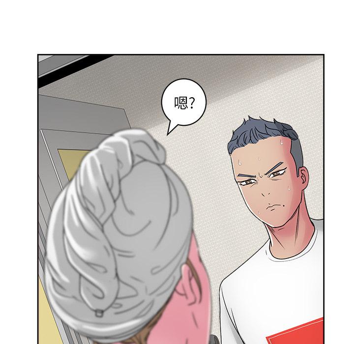 生存游戏漫画韩漫全集-漫画吧的秀晶：23无删减无遮挡章节图片 
