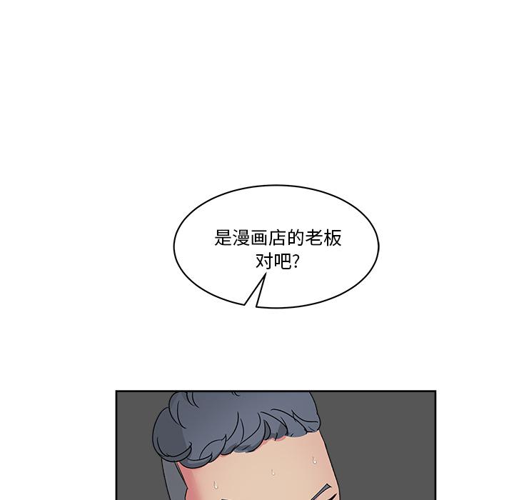 生存游戏漫画韩漫全集-漫画吧的秀晶：23无删减无遮挡章节图片 