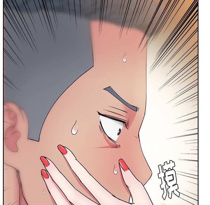 生存游戏漫画韩漫全集-漫画吧的秀晶：23无删减无遮挡章节图片 