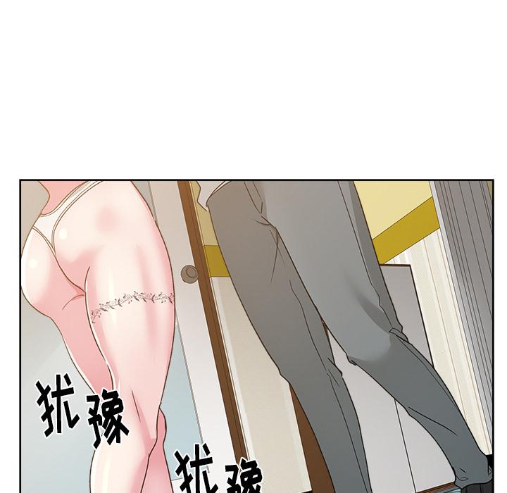 生存游戏漫画韩漫全集-漫画吧的秀晶：23无删减无遮挡章节图片 