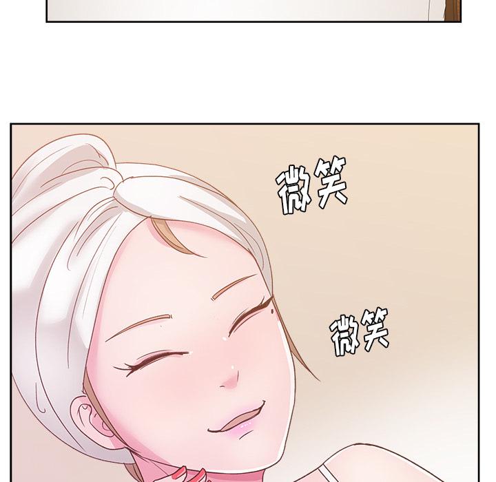 生存游戏漫画韩漫全集-漫画吧的秀晶：23无删减无遮挡章节图片 