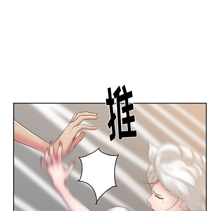 生存游戏漫画韩漫全集-漫画吧的秀晶：23无删减无遮挡章节图片 