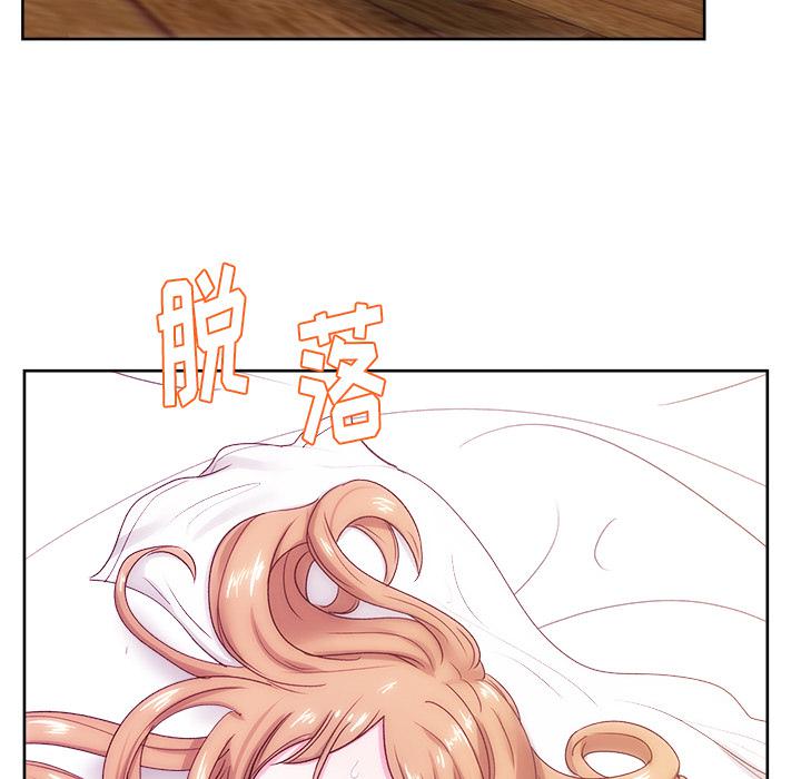 生存游戏漫画韩漫全集-漫画吧的秀晶：23无删减无遮挡章节图片 