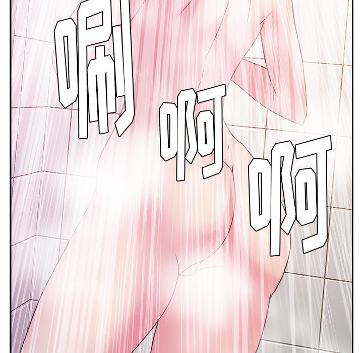生存游戏漫画韩漫全集-漫画吧的秀晶：23无删减无遮挡章节图片 