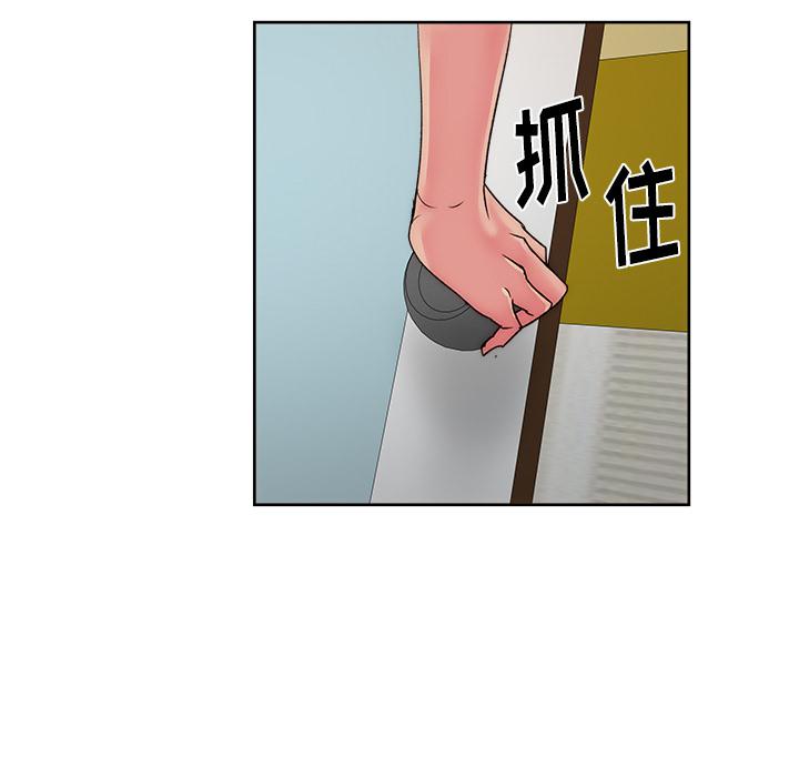生存游戏漫画韩漫全集-漫画吧的秀晶：23无删减无遮挡章节图片 