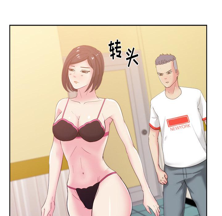 生存游戏漫画韩漫全集-漫画吧的秀晶：24无删减无遮挡章节图片 