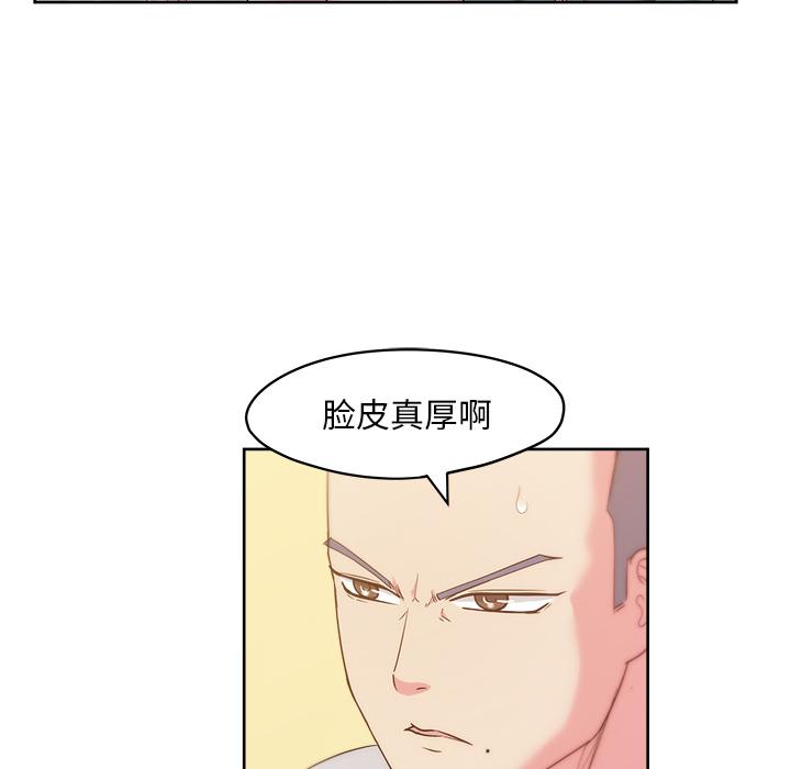 生存游戏漫画韩漫全集-漫画吧的秀晶：24无删减无遮挡章节图片 