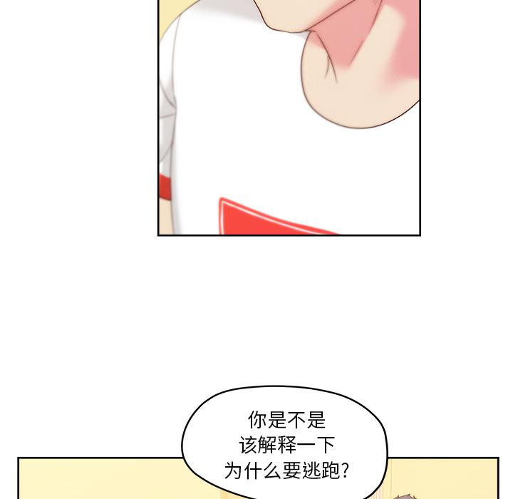 生存游戏漫画韩漫全集-漫画吧的秀晶：24无删减无遮挡章节图片 