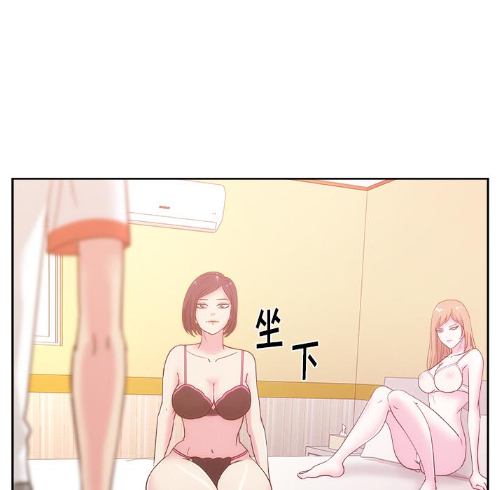 生存游戏漫画韩漫全集-漫画吧的秀晶：24无删减无遮挡章节图片 