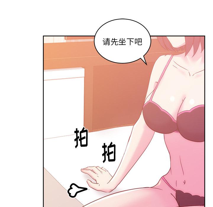 生存游戏漫画韩漫全集-漫画吧的秀晶：24无删减无遮挡章节图片 