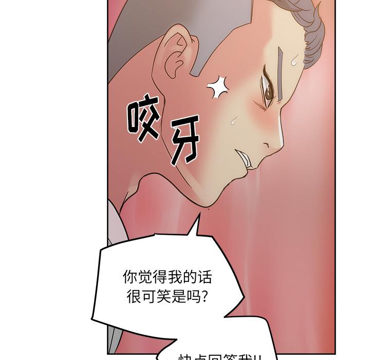 生存游戏漫画韩漫全集-漫画吧的秀晶：24无删减无遮挡章节图片 