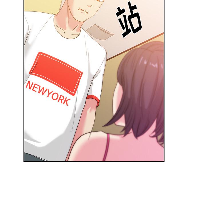 生存游戏漫画韩漫全集-漫画吧的秀晶：24无删减无遮挡章节图片 