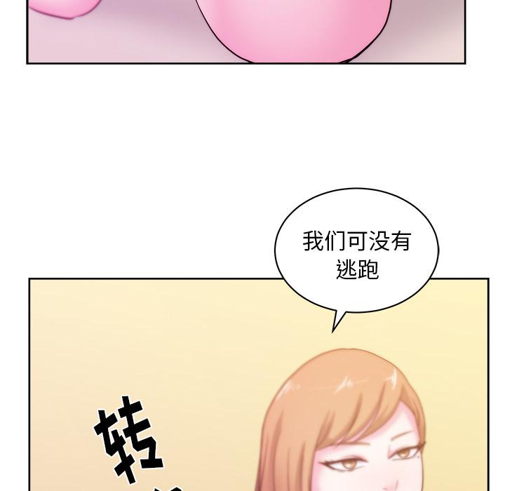 生存游戏漫画韩漫全集-漫画吧的秀晶：24无删减无遮挡章节图片 