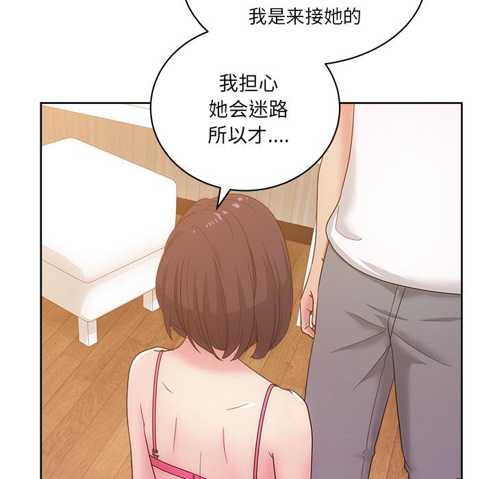 生存游戏漫画韩漫全集-漫画吧的秀晶：24无删减无遮挡章节图片 