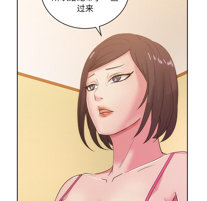 生存游戏漫画韩漫全集-漫画吧的秀晶：24无删减无遮挡章节图片 