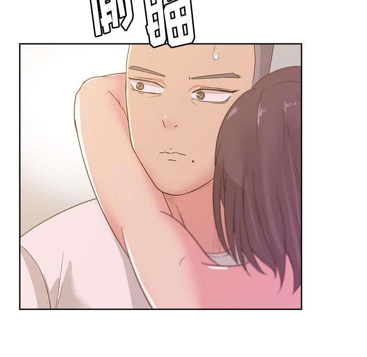 生存游戏漫画韩漫全集-漫画吧的秀晶：24无删减无遮挡章节图片 