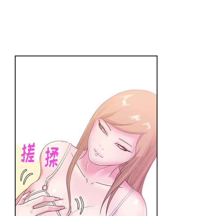 生存游戏漫画韩漫全集-漫画吧的秀晶：24无删减无遮挡章节图片 