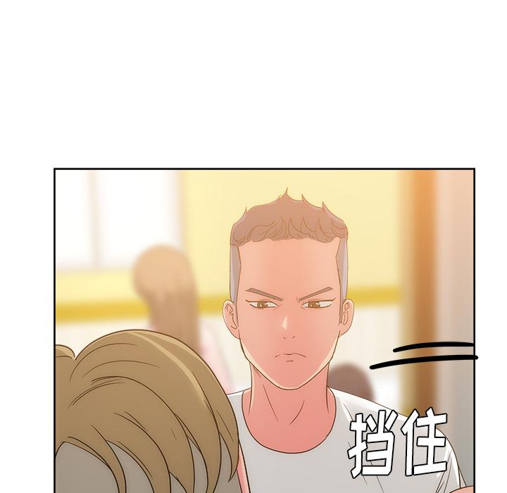 生存游戏漫画韩漫全集-漫画吧的秀晶：25无删减无遮挡章节图片 