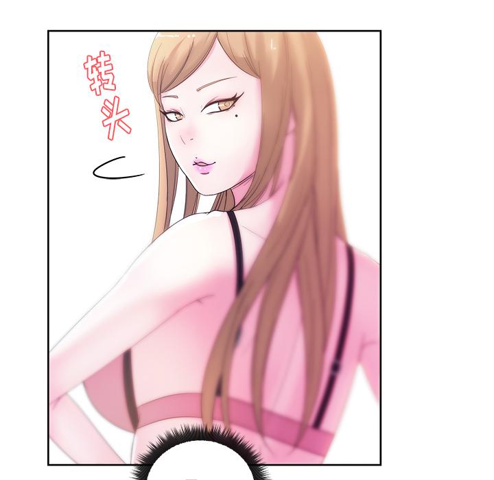 生存游戏漫画韩漫全集-漫画吧的秀晶：25无删减无遮挡章节图片 