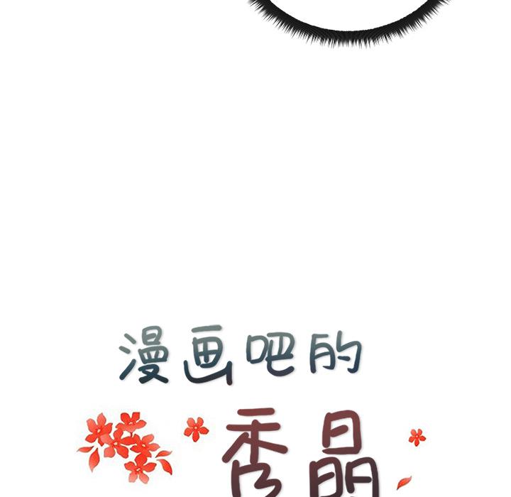 生存游戏漫画韩漫全集-漫画吧的秀晶：25无删减无遮挡章节图片 