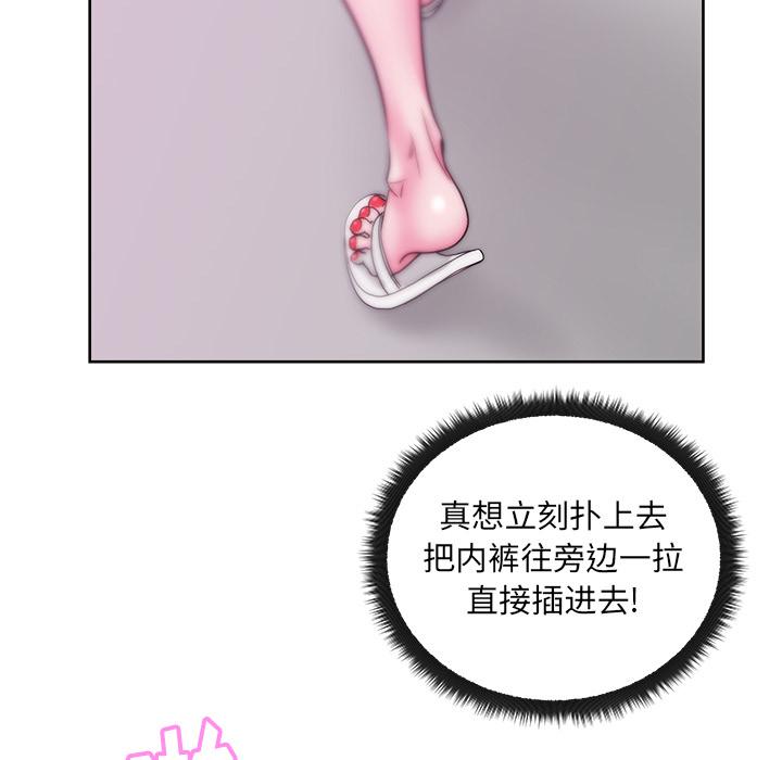 生存游戏漫画韩漫全集-漫画吧的秀晶：25无删减无遮挡章节图片 
