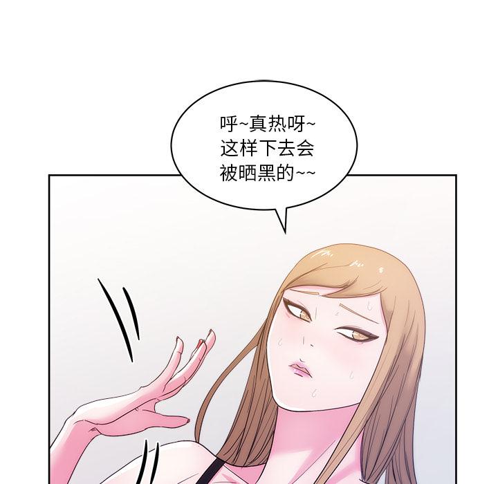 生存游戏漫画韩漫全集-漫画吧的秀晶：25无删减无遮挡章节图片 