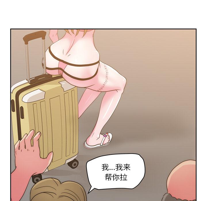 生存游戏漫画韩漫全集-漫画吧的秀晶：25无删减无遮挡章节图片 