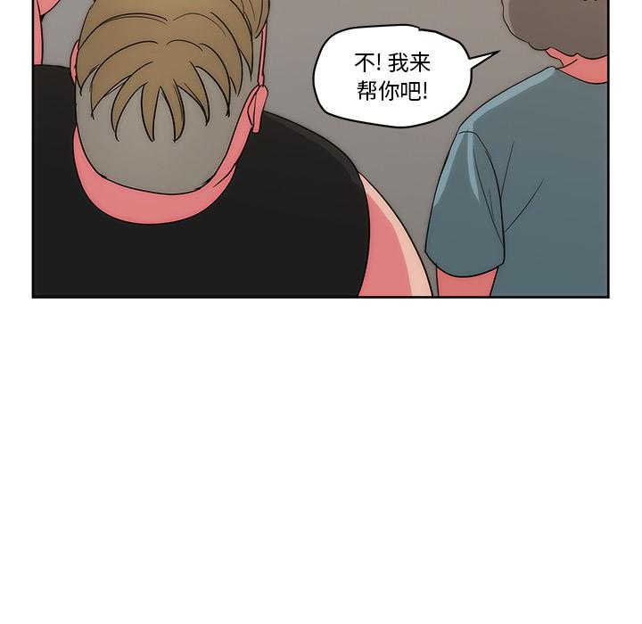 生存游戏漫画韩漫全集-漫画吧的秀晶：25无删减无遮挡章节图片 