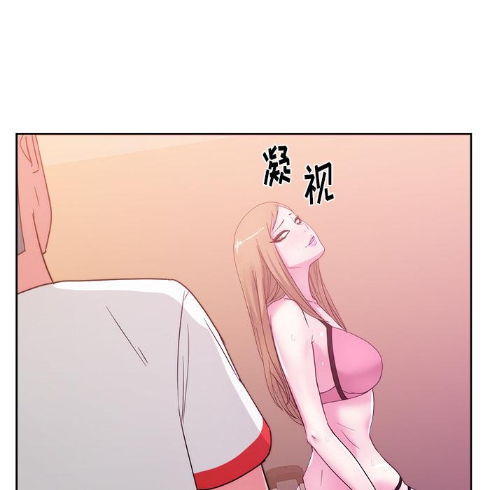 生存游戏漫画韩漫全集-漫画吧的秀晶：25无删减无遮挡章节图片 
