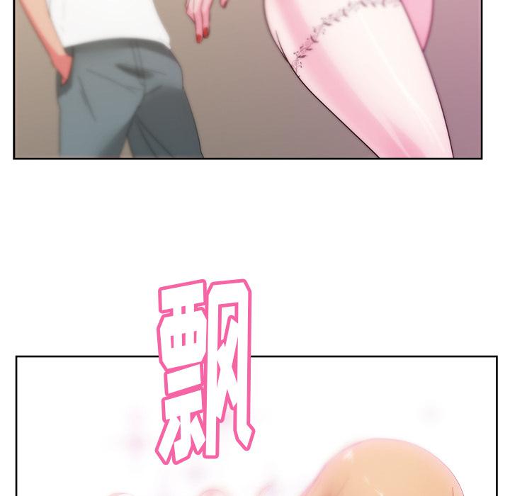 生存游戏漫画韩漫全集-漫画吧的秀晶：25无删减无遮挡章节图片 