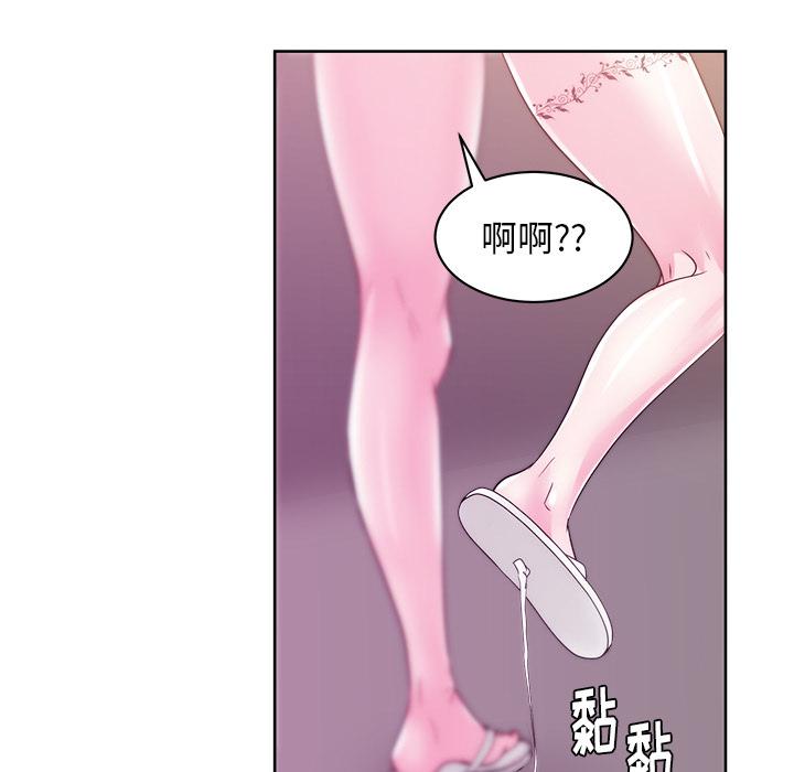 生存游戏漫画韩漫全集-漫画吧的秀晶：25无删减无遮挡章节图片 