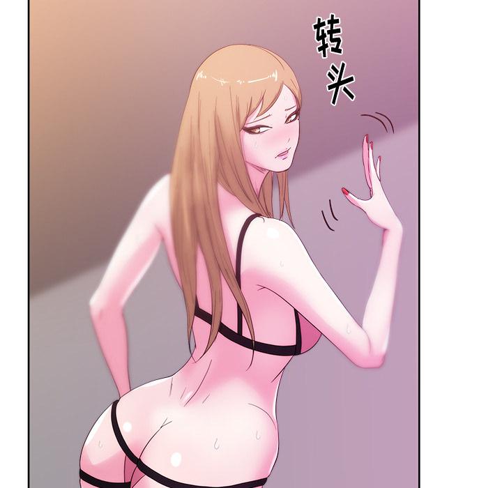 生存游戏漫画韩漫全集-漫画吧的秀晶：25无删减无遮挡章节图片 