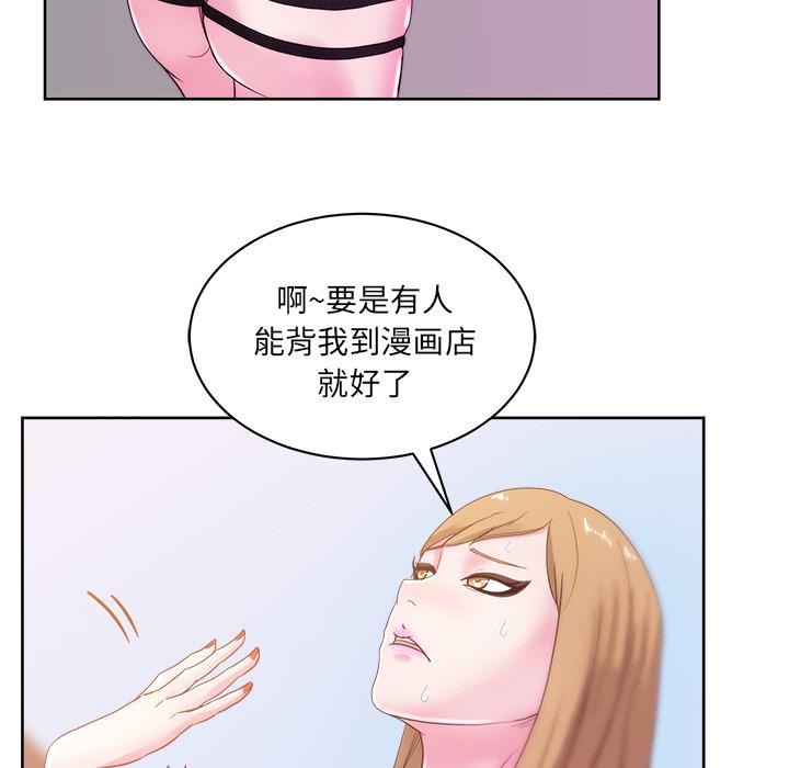 生存游戏漫画韩漫全集-漫画吧的秀晶：25无删减无遮挡章节图片 