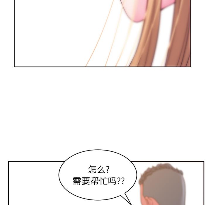 生存游戏漫画韩漫全集-漫画吧的秀晶：25无删减无遮挡章节图片 