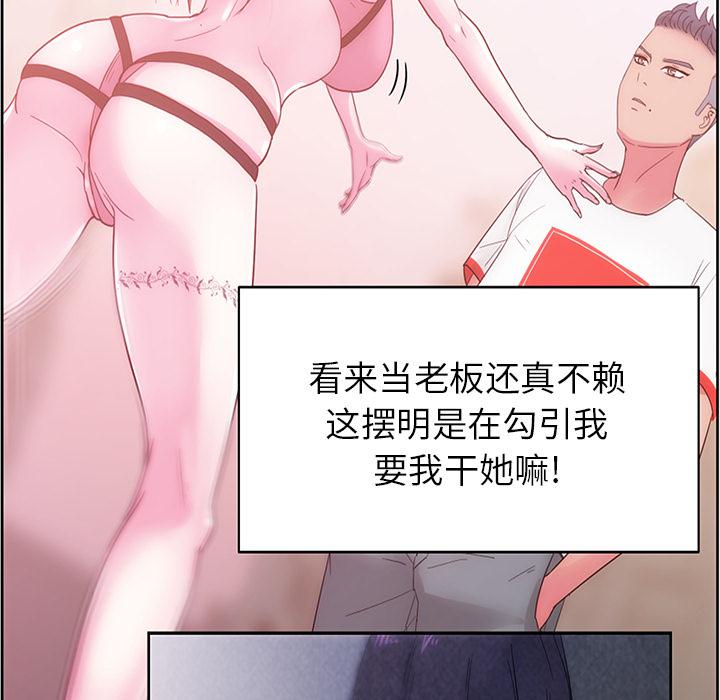 生存游戏漫画韩漫全集-漫画吧的秀晶：25无删减无遮挡章节图片 