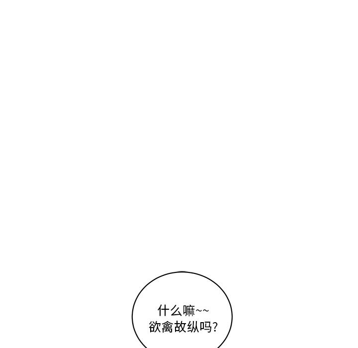 生存游戏漫画韩漫全集-漫画吧的秀晶：26无删减无遮挡章节图片 