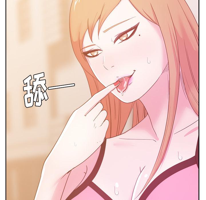 生存游戏漫画韩漫全集-漫画吧的秀晶：26无删减无遮挡章节图片 