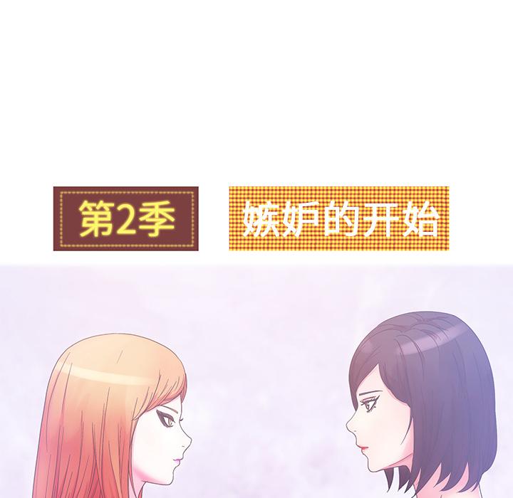 生存游戏漫画韩漫全集-漫画吧的秀晶：26无删减无遮挡章节图片 