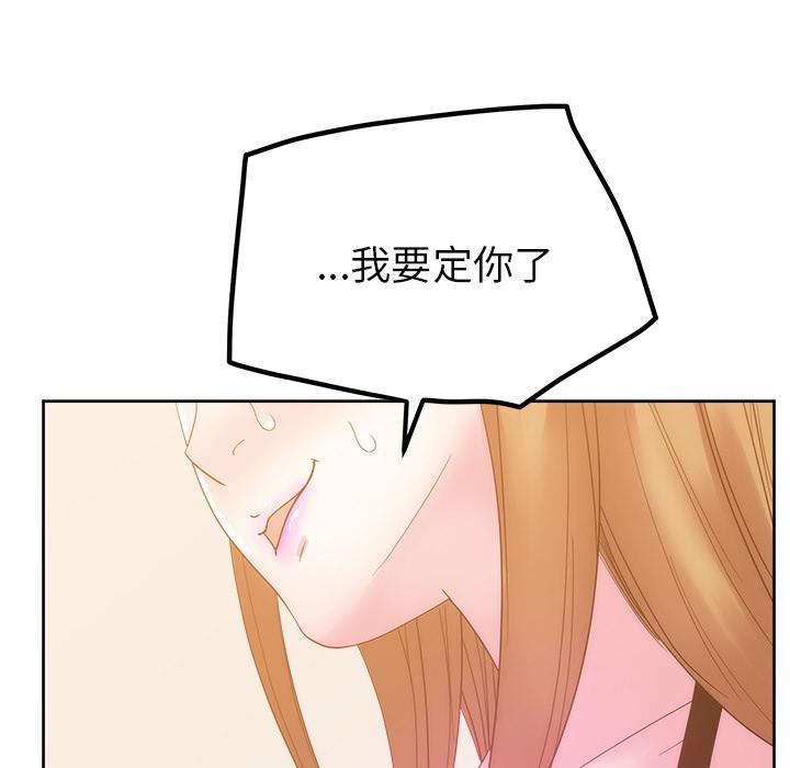 生存游戏漫画韩漫全集-漫画吧的秀晶：26无删减无遮挡章节图片 