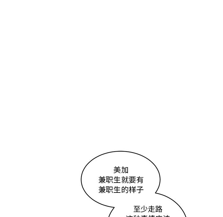 生存游戏漫画韩漫全集-漫画吧的秀晶：26无删减无遮挡章节图片 