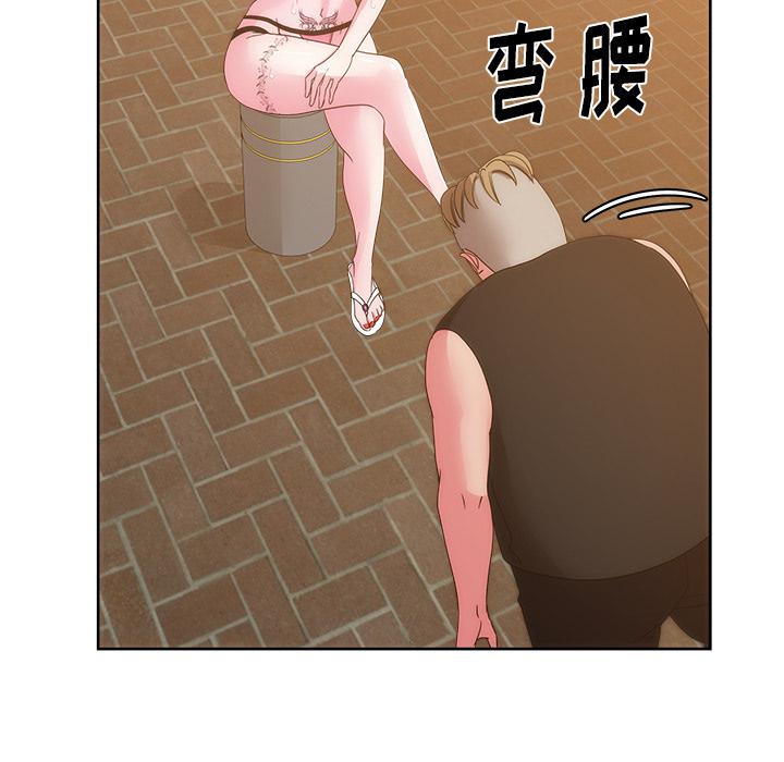 生存游戏漫画韩漫全集-漫画吧的秀晶：26无删减无遮挡章节图片 
