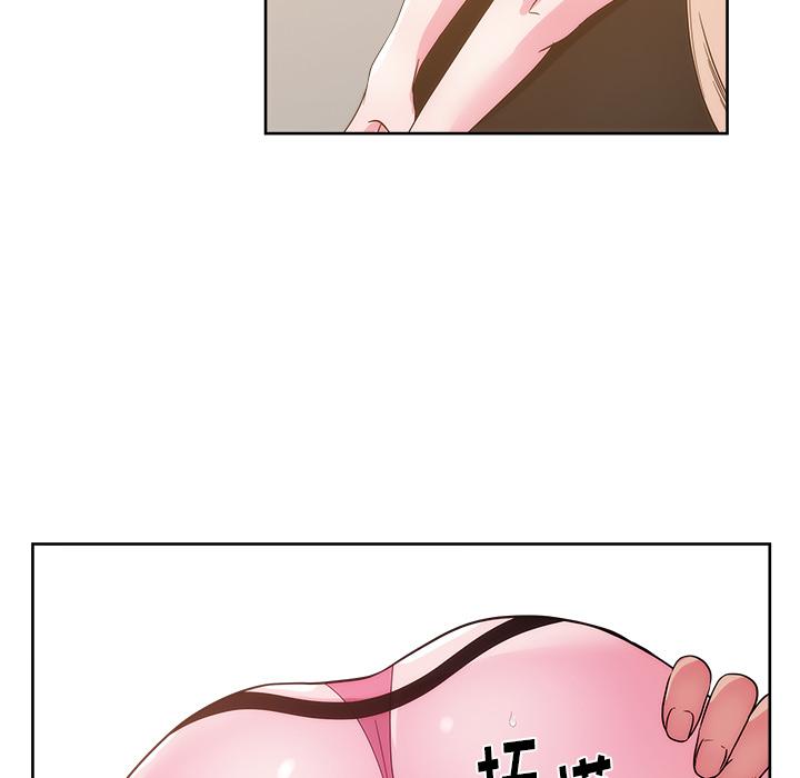 生存游戏漫画韩漫全集-漫画吧的秀晶：26无删减无遮挡章节图片 