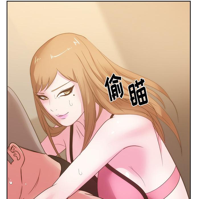 生存游戏漫画韩漫全集-漫画吧的秀晶：26无删减无遮挡章节图片 