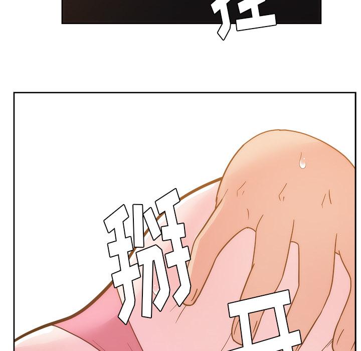 生存游戏漫画韩漫全集-漫画吧的秀晶：26无删减无遮挡章节图片 
