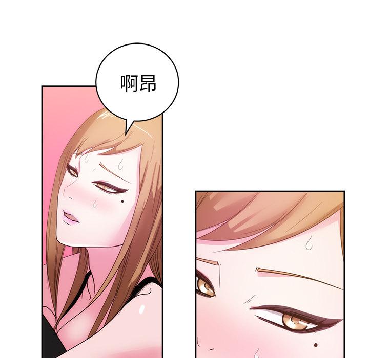 生存游戏漫画韩漫全集-漫画吧的秀晶：26无删减无遮挡章节图片 