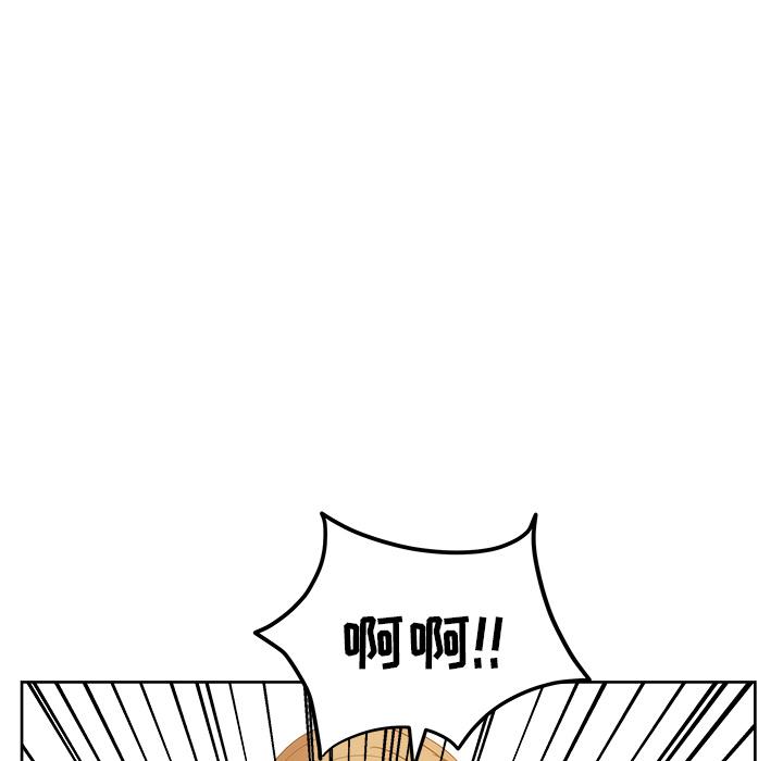 生存游戏漫画韩漫全集-漫画吧的秀晶：26无删减无遮挡章节图片 