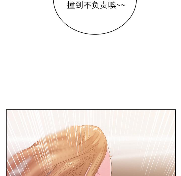 生存游戏漫画韩漫全集-漫画吧的秀晶：26无删减无遮挡章节图片 