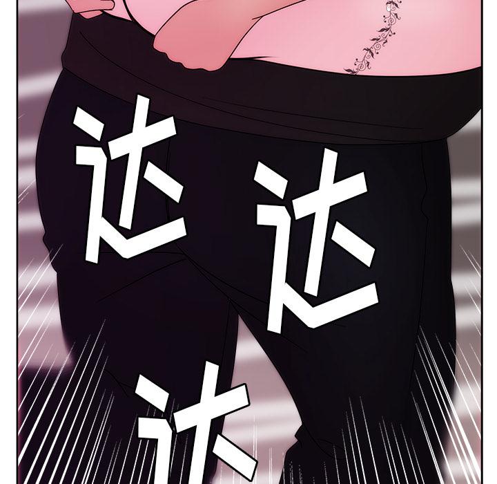 生存游戏漫画韩漫全集-漫画吧的秀晶：26无删减无遮挡章节图片 